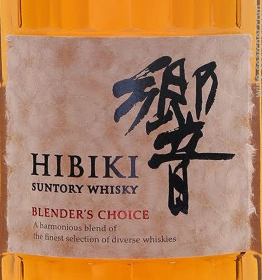 The priciest of the 130 gifts Gov. J.B. Pritzker has logged getting since taking office a little over a year ago? A bottle of Hibiki Blender’s Choice, an aged whisky from Japan’s Suntory Distillery that retails for $950.
