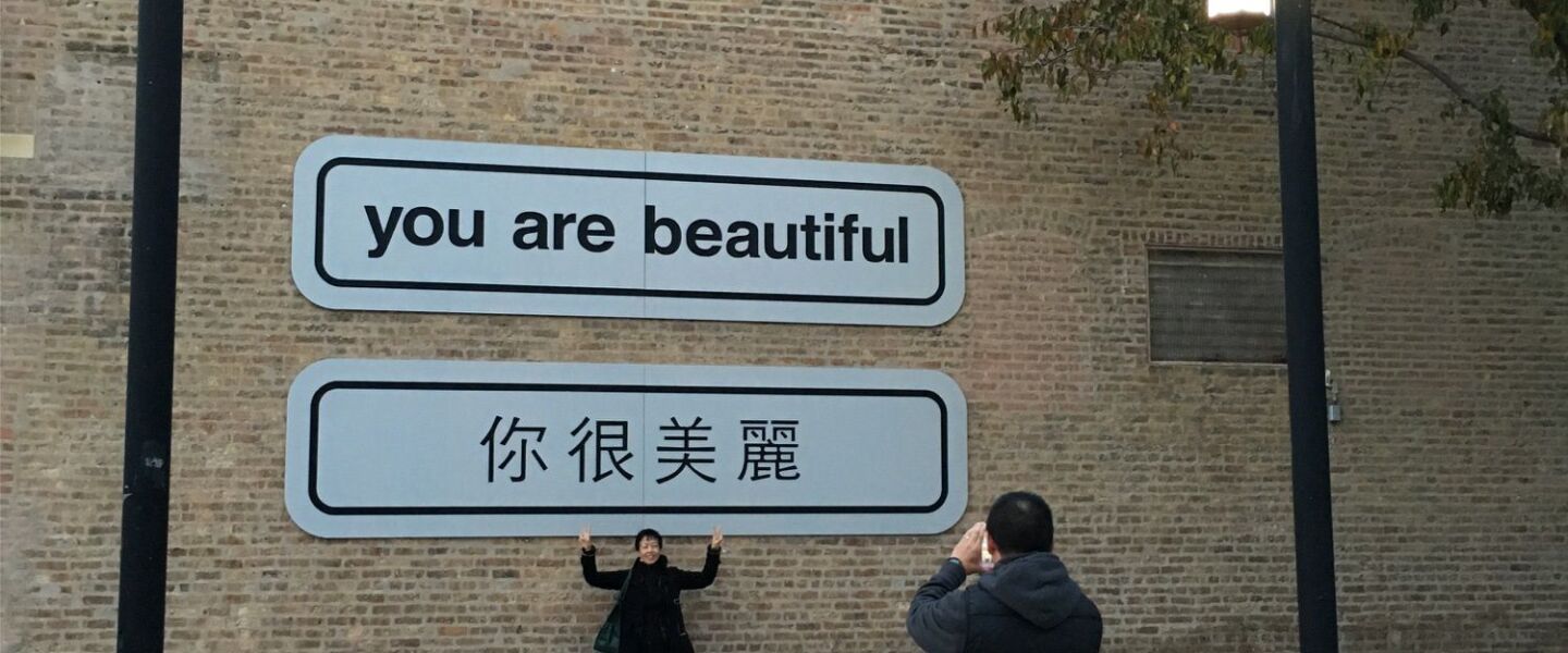 Matthew Hoffman’s art installations have become popular spots for photos, including this one in Chinatown at 23rd Street and Wentworth Avenue.